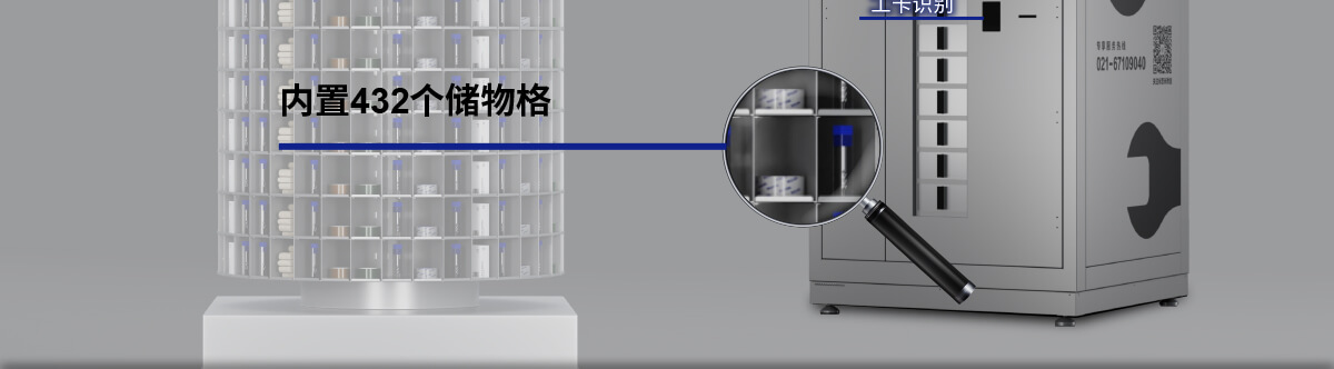 MISUMI PASS智能購 量產工廠數字化解決方案