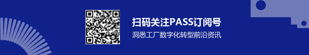 掃碼關注PASS訂閱號