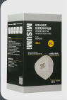 防護口罩 KN95折疊式顆粒物 （耳掛式） 