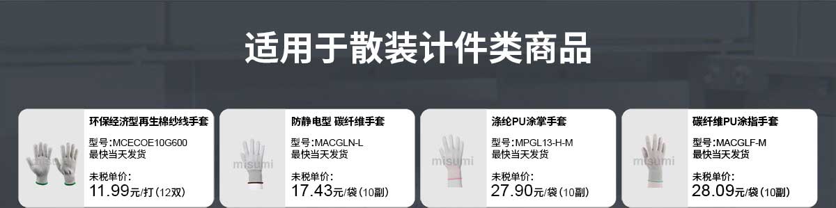 適用于規則矩形包裝商品 最快4小時送達