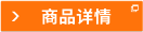 球頭型扳手 套件W110與單件