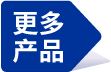 更多