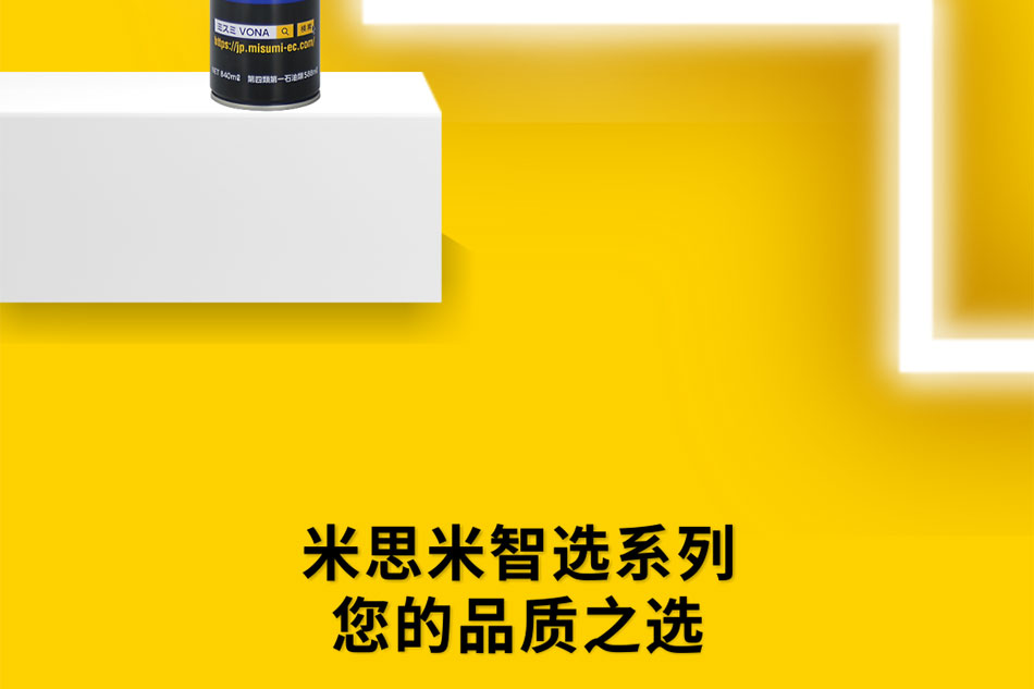 清洗劑