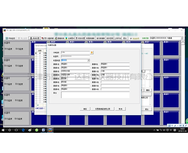 天津醫(yī)院溫度監(jiān)測(cè)系統(tǒng)使用干貨技巧